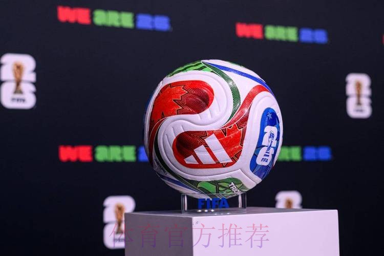 2026世界杯滚球正规全站 2026世界杯滚球正规全站