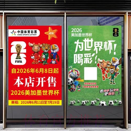 2026世界杯竞猜苹果最佳 2026世界杯竞猜苹果最佳
